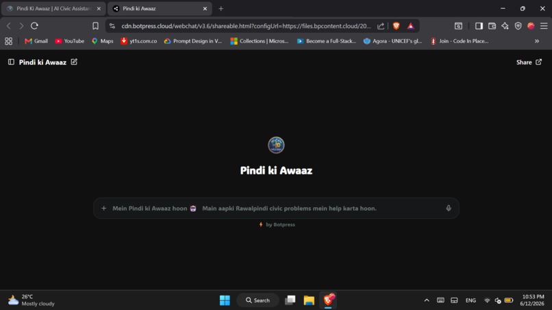 Pindi Ki Awaaz – screenshot 1
