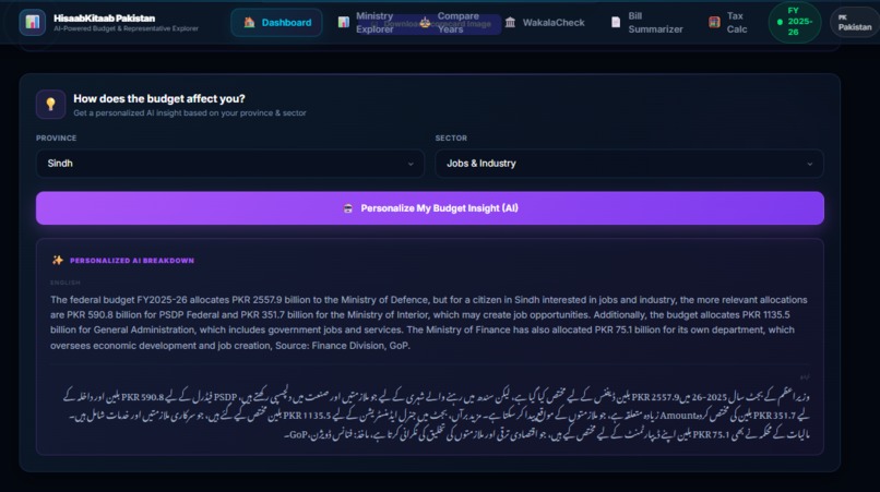HisaabKitaab — Pakistan's AI Accountability Platform – screenshot 2