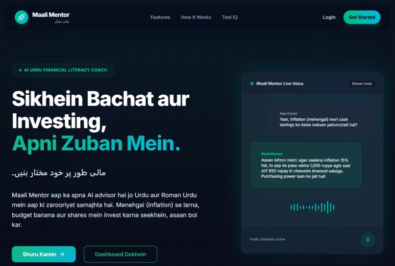 Maali Mentor  – screenshot 1