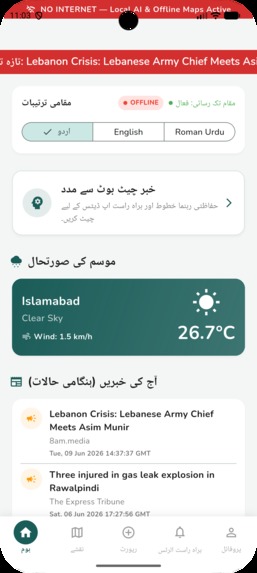 KHABAR — AI Crisis Intelligence & Response Orchestrator – screenshot 9