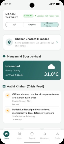 KHABAR — AI Crisis Intelligence & Response Orchestrator – screenshot 10