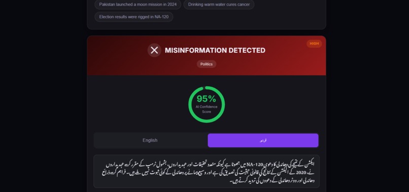 Haqiqat AI – screenshot 3