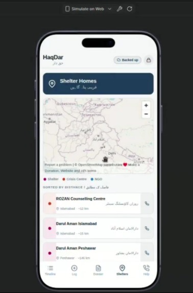 HaqDar 2.0 – screenshot 3