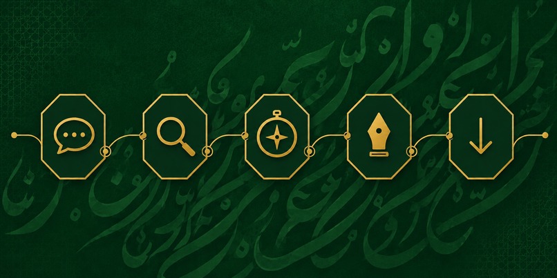 Haq Itilla - KP Information Commons Companion  – screenshot 2