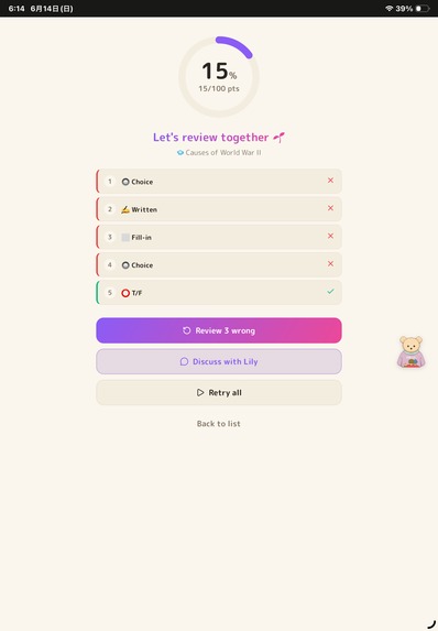 lily-memo – screenshot 5