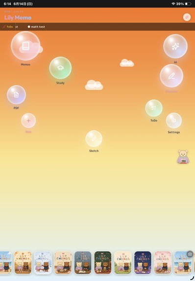 lily-memo – screenshot 8