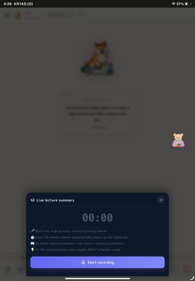 lily-memo – screenshot 9
