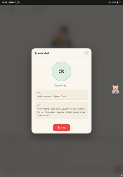 lily-memo – screenshot 10