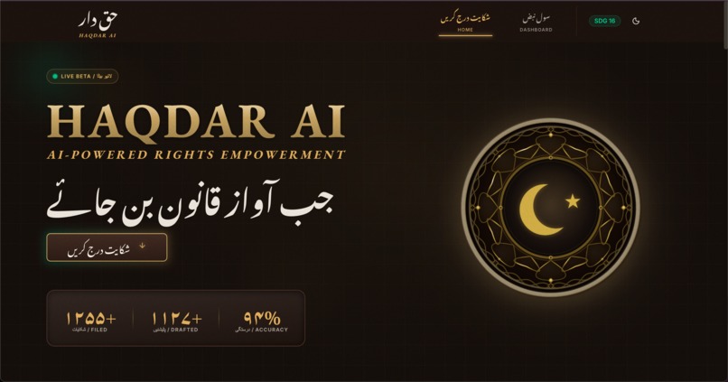 Haqdar AI – screenshot 1