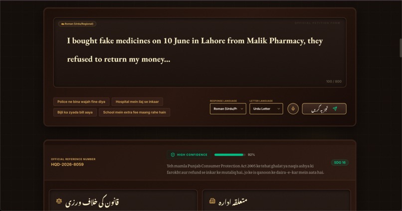Haqdar AI – screenshot 3