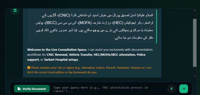Sarkari Sahayak Pro – screenshot 2