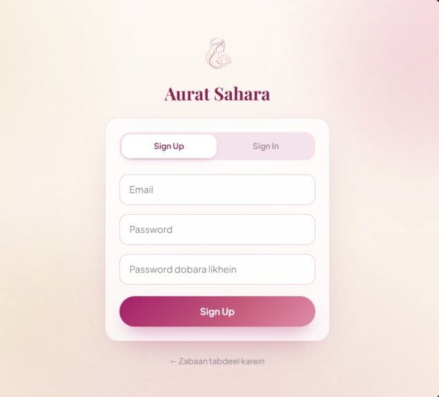 Aurat Sahara  – screenshot 8