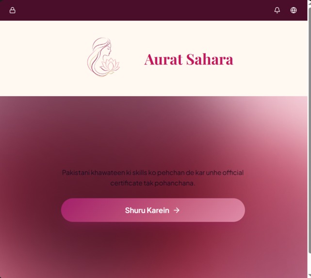 Aurat Sahara  – screenshot 9
