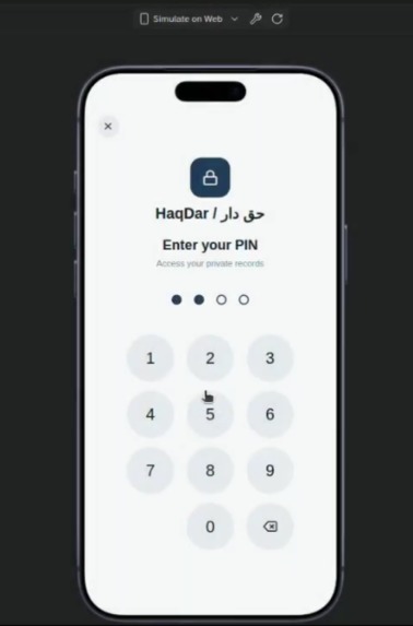 HaqDar – screenshot 1