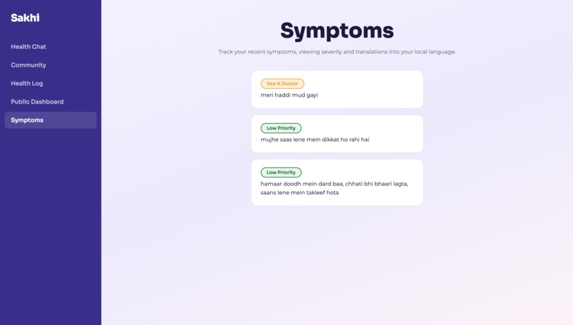 Sakhi – screenshot 4