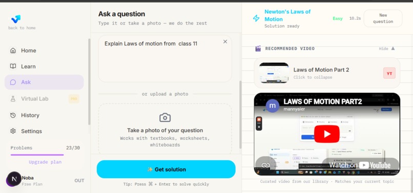 Vizo – screenshot 2
