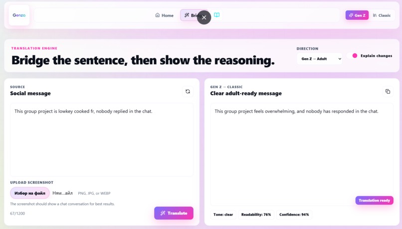 Genza – screenshot 6
