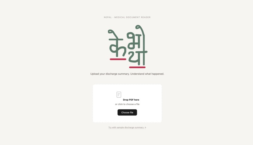 K Vayo – screenshot 1