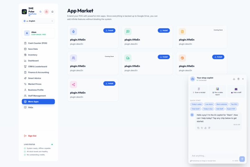 EquiPulse Ai – screenshot 1