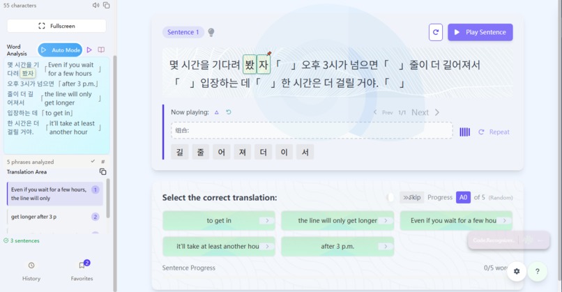 flowhale — AI-Powered Korean Listening & Vocabulary Game – screenshot 3