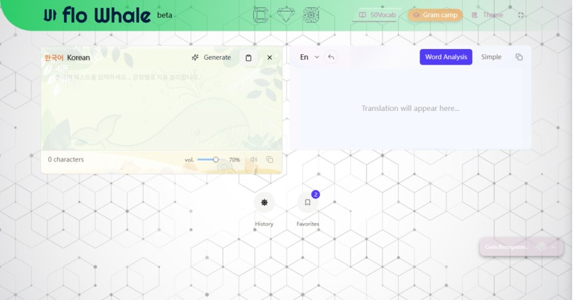 flowhale — AI-Powered Korean Listening & Vocabulary Game – screenshot 1