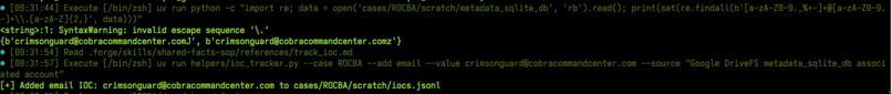 DuckTracy – screenshot 18