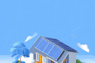 SolarQuote 