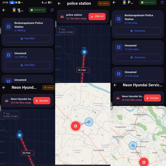 CrashAid – screenshot 8
