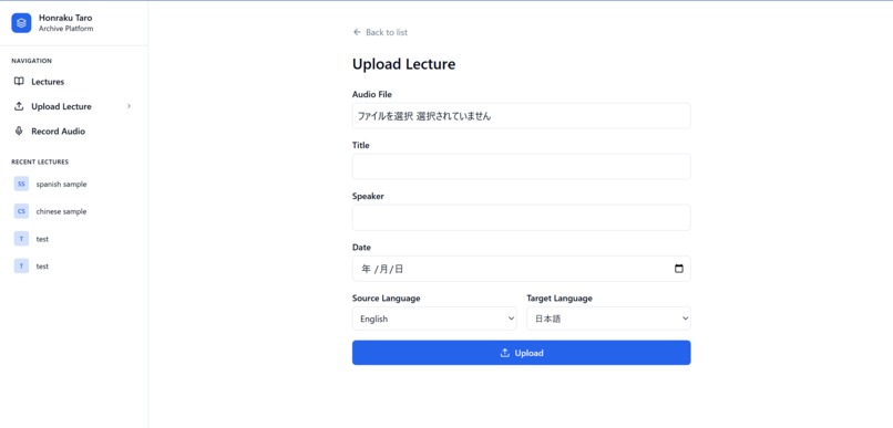 Honraku Taro(Lecture Vault) – screenshot 2