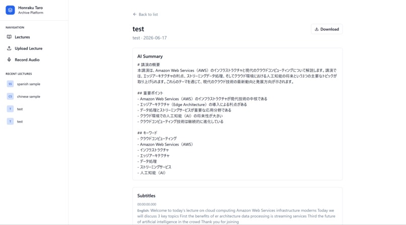 Honraku Taro(Lecture Vault) – screenshot 3