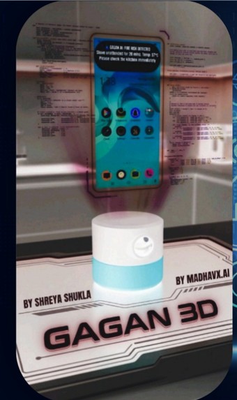 Gagan AI fire vision  – screenshot 1