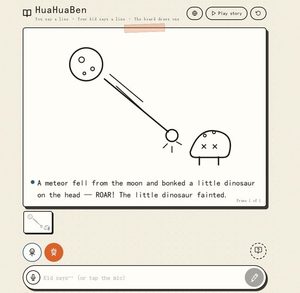 SayDraw – screenshot 1