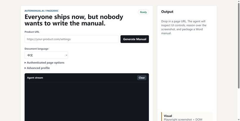 AutoManual.ai – screenshot 1