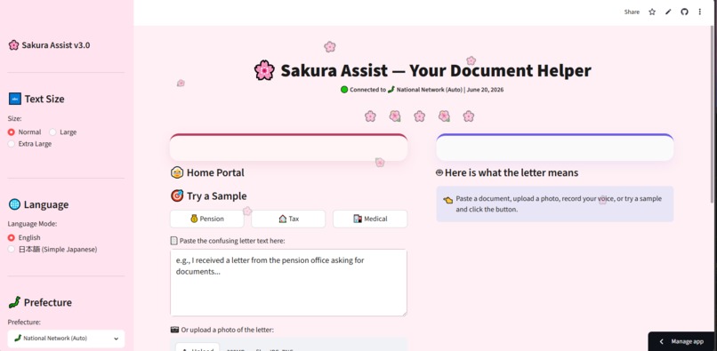 Sakura Assist – screenshot 1