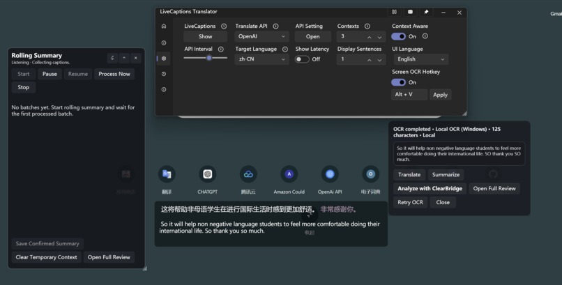 ClearBridge – screenshot 1