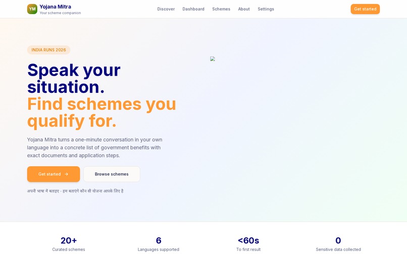 Yojana Mitra – screenshot 5