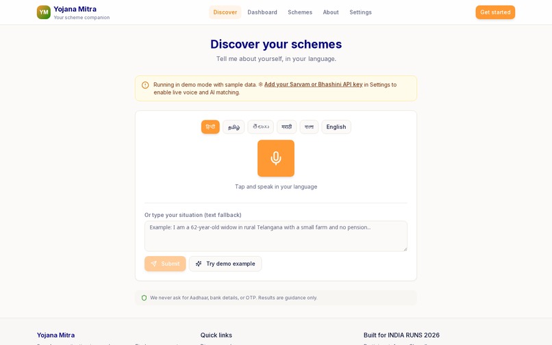 Yojana Mitra – screenshot 6
