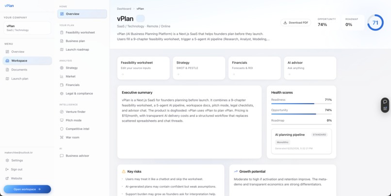 vPlan – screenshot 2