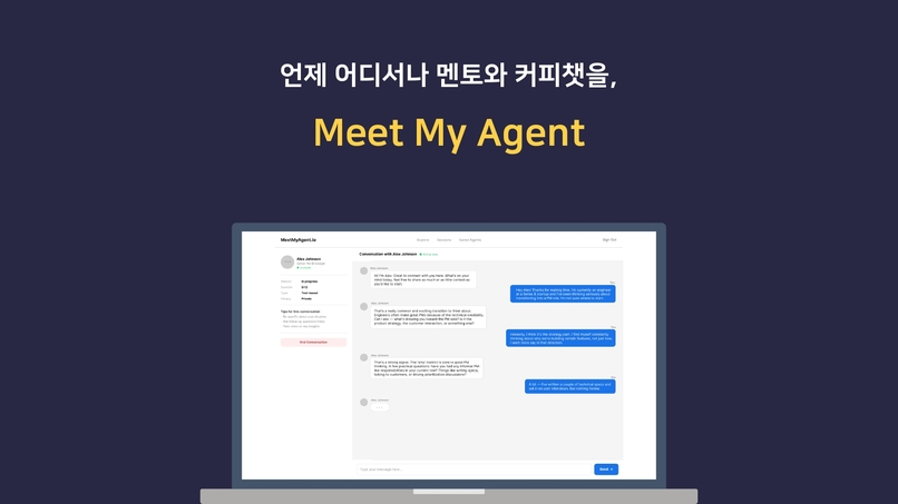 meet my agent – screenshot 4