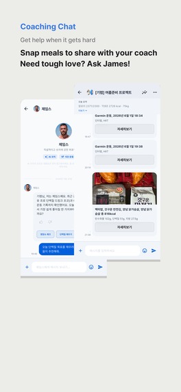 Rxd – screenshot 3