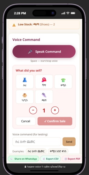 Hagere Voice – screenshot 4