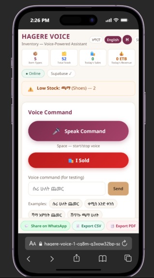 Hagere Voice – screenshot 2