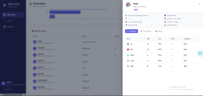 Hagere Voice – screenshot 8