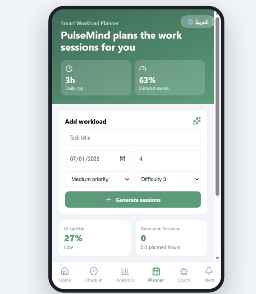 PulsMind  – screenshot 5