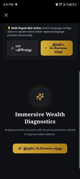 VedaCFO - AI Personal Wealth Agent – screenshot 1