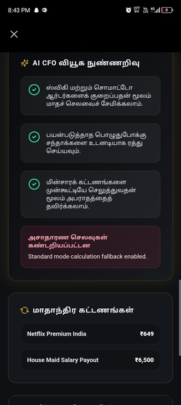 VedaCFO - AI Personal Wealth Agent – screenshot 5