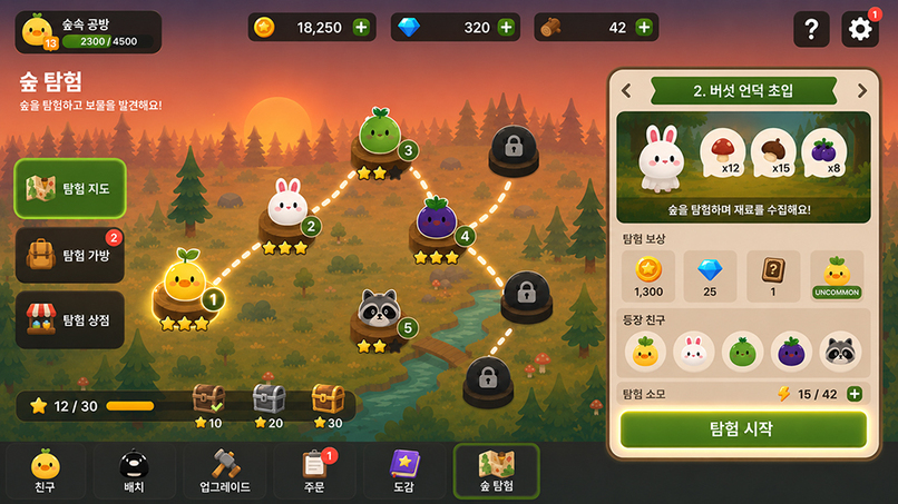 Forest Workshop – screenshot 3