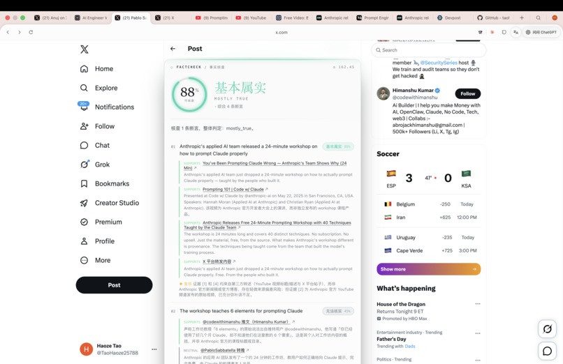 Fact Check – screenshot 2