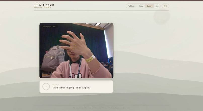 TCM Coach – screenshot 3