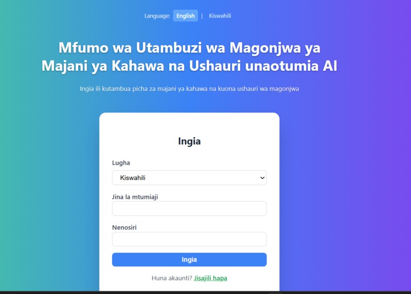 CoffeeVision: Offline AI for Coffee Disease Detection – screenshot 4